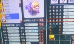 梦幻西游最新更新爆料,全新门派、神兽降临，探索未知奇幻世界