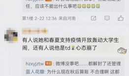 爆料张凌赫退学原因视频,揭秘背后惊人内幕