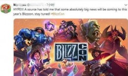 暴雪嘉年华爆料视频,揭秘全新游戏爆料与未来展望